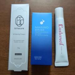 【新品未開封】マリノプライズ　美容液　20ml×3箱セット 3点セット【新品】マリノプライズ 美容液 20ml ビハキュア