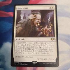 息詰まる徴税　箔押し　プレイマット　mtg 上位賞 息詰まる徴税 プレイマット マジック大戦祭 箔押し - メルカリ