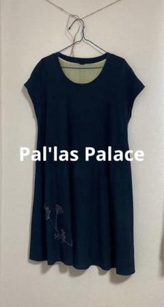 パラスパレス　ワンピース　リネン　半袖 パラスパレスのリネン PAL'LAS PALACE ONLINE STORE