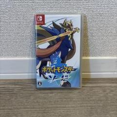 ポケットモンスター ソード