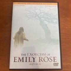 The Exorcism of Emily Rose デラックスコレクターズ