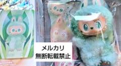 Labubu Energy ラブブ エナジーSERENITY ポップマートのサムネイル