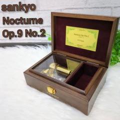 サンキョー　オルフェイス　30弁　オルゴール 　ジュエリーボックス m80452497076_1.jpg?1719467332