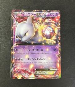 2025年最新】ハイパーボール ミラー xyの人気アイテム - メルカリ