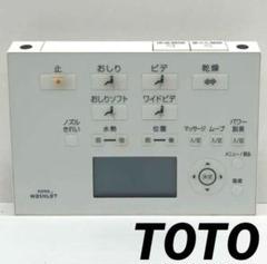 2025年最新】TOTO リモコンの人気アイテム - メルカリ