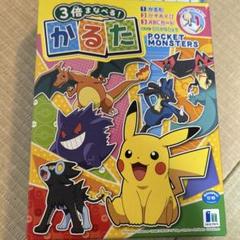 2025年最新】ポケモン／ポケットモンスター かるたの人気