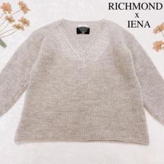 ニット/セーター IENA - chere iena RICHMOND KNIT WEAR 2025年最新】Richmond knitwearの人気アイテム - メルカリ