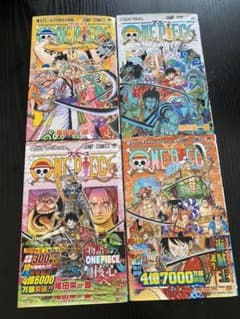 グレイ系超安い品質 大人気アニメ ワンピース単行本 0 93巻 まとめ売り 少年漫画 少年漫画 本 音楽 ゲームグレイ系 9 000 Www Dawajen Bh