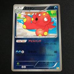 ポケモンカード アビスハンド デッキシールドま未開封 32枚入り2個セット ポケモンカード アビスハンド オクタン デッキシールド スリーブ