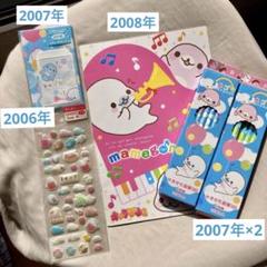 2025年最新】まめゴマの人気アイテム - メルカリ