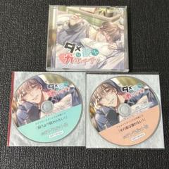 ダメな彼ほどカワイイ! vol.1 CV.テトラポット登