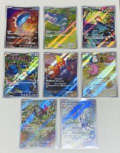 チヲハウハネar イワパレス ar コータスar PSA10 3枚セット ポケカ チヲハウハネar イワパレス ar コータスar PSA10 3枚セット ポケカ