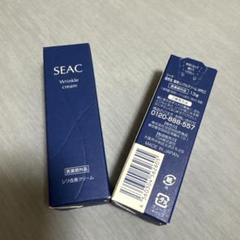 新品未開封-２セット(４点)シーク SEAC 朝・夜。 ボックス ポーチ 付き 2025年最新】シークの人気アイテム - メルカリ