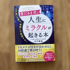 2025年最新】ラブ ミラクルスノーの人気アイテム - メルカリ