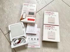 SwitchBot ボット2個 & ハブミニ セット
