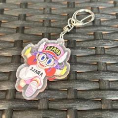 希少 新品 未開封 希少 当時物 ドクタースランプアラレちゃん キーホルダー ドクタースランプ アラレちゃん キーホルダー #A 新品 アクリル