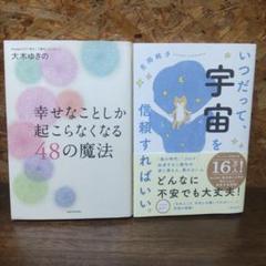 2025年最新】吉岡純子の人気アイテム - メルカリ