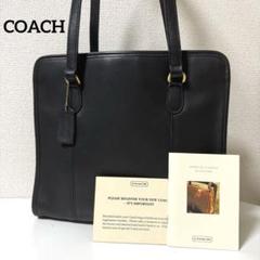 未使用級✨ コーチ トートバッグ メトロポリタン 2way ビジネス A4 黒 COACH コーチ メトロポリタン 2wayトートバッグ ビジネスバッグ