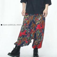 アジアン 和柄 サルエルパンツ バルーンパンツ