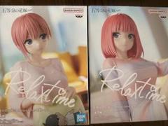 2025年最新】relax time 中野一花の人気アイテム - メルカリ