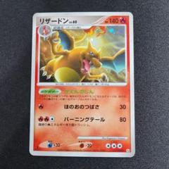 2025年最新】シリーズ：DPt ポケモンカードゲームの人気アイテム