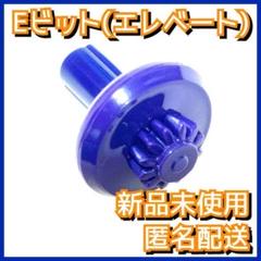 2025年最新】ベイブレードx ビット eの人気アイテム - メルカリ
