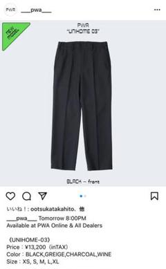 売れ筋がひ! M グレージュ テーパードパンツ PWA - スラックス