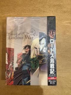 OVA「ロードス島戦記」BD BOX、とら限定版は豪華画集付
