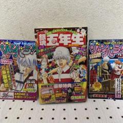 銀魂公式キャラクターブック 2「銀魂五年生」