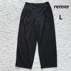 リメール　ルーズベーシックワイドパンツ（L）メンズ　黒　タック　履きやすい