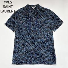 2025年最新】Yves Saint Laurent レディース 半袖 シャツ