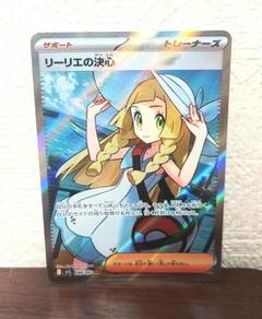 2025年最新】リーリエ スリーブの人気アイテム - メルカリ