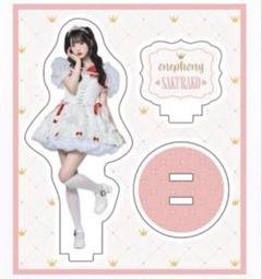 2025年最新】onephonyの人気アイテム - メルカリ