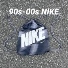 NIKE 00s 90s ナップサック y2k シティボーイ ノームコア テック