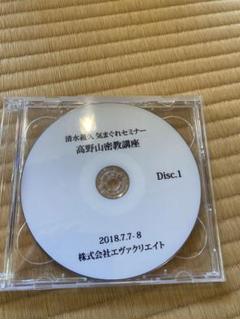 2025年最新】清水義久の人気アイテム - メルカリ