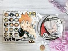ジャンフェス 缶バッジ リエーフ まとめ売り 2025年最新】灰羽リエーフ缶バッジの人気アイテム - メルカリ