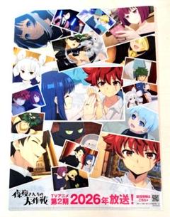 夜桜さんちの大作戦　懸賞品限定クリアファイル2種 夜桜さんちの大作戦」公式@TVアニメ2期制作決定 on X: 
