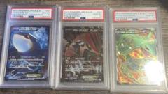 2025年最新】グラードン psa10の人気アイテム - メルカリ