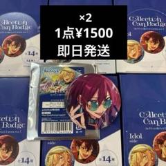 田*中様 七種茨　缶バッジ　あんスタ　July 2025年最新】七種茨 缶バッジ julyの人気アイテム - メルカリ