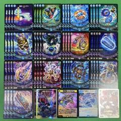 青黒魔導具 パーツ付き 2025年最新】青黒魔導具の人気アイテム - メルカリ