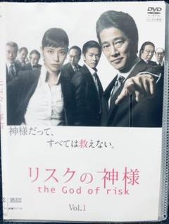リスクの神様 DVD-BOX 全巻セット 全話収録 リスクの神様 DVD-BOX 全巻セット 全話収録 - メルカリ