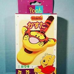 【新品】ディズニー プーさん ティガー 木製 かすた 3才~★