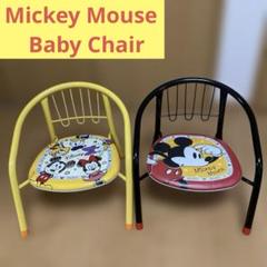 ミッキー ミニー 子供用椅子 2脚セット