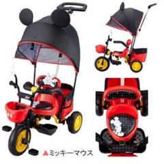 IDES アイデス ミッキーマウス 三輪車 サンシェード付き 赤