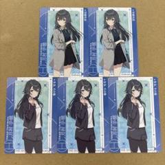 学マス カードダス 月村 手毬