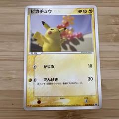 ピカチュウ　068/PCG-P 明治　meiji 未開封　プロモ Pokemon C132【ポケモン カード】 ピカチュウ 068/PCG-P プロモ