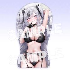【新品】【未使用】「悪い子と作業タイム？」半身マウスパッド(エルベ)