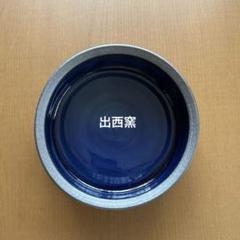 多々納弘光　出西窯　呉須釉押紋角鉢　民藝　角皿 多々納弘光 出西窯 呉須釉押紋角鉢 民藝 角皿 工芸品