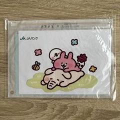 非売品よりぞうぬいぐるみ 約30cm Amazon.co.jp: JA よりぞう ぬいぐるみ : おもちゃ