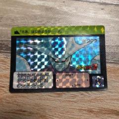 ドラゴンボールZ カードダス　341クウラ ドラゴンボールZカードダス 341番 クウラ - メルカリ